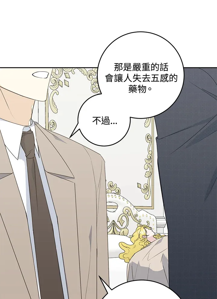 第45话42