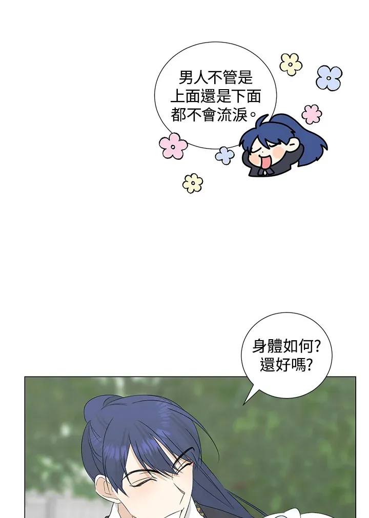 第26话29