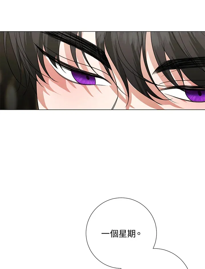 第41话27