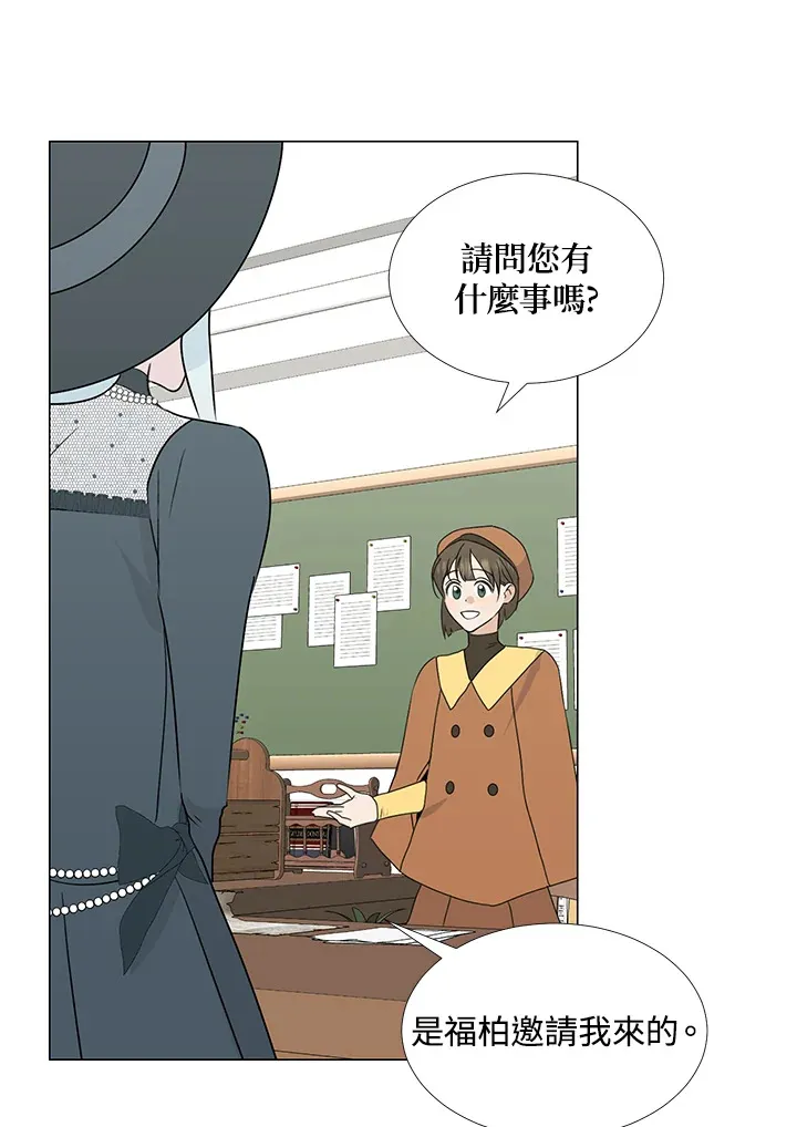 第27话60