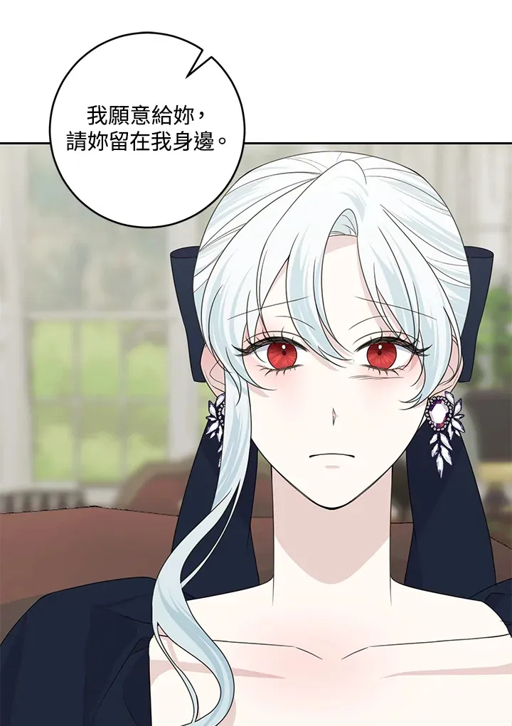 第45话27