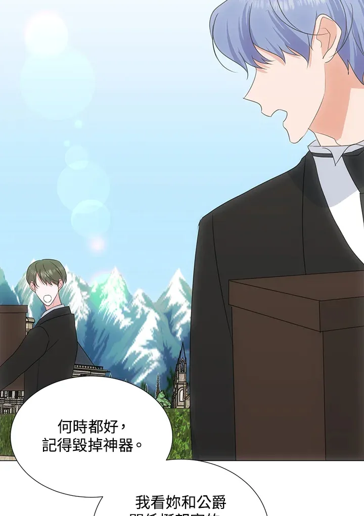 第35话17