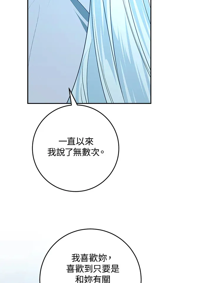 第48话47