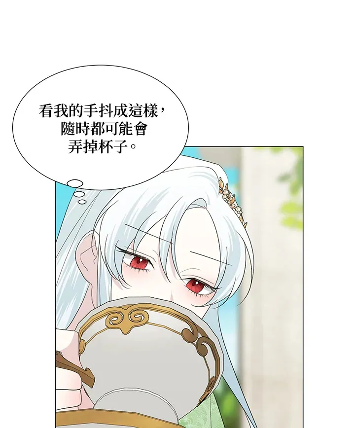 第21话79