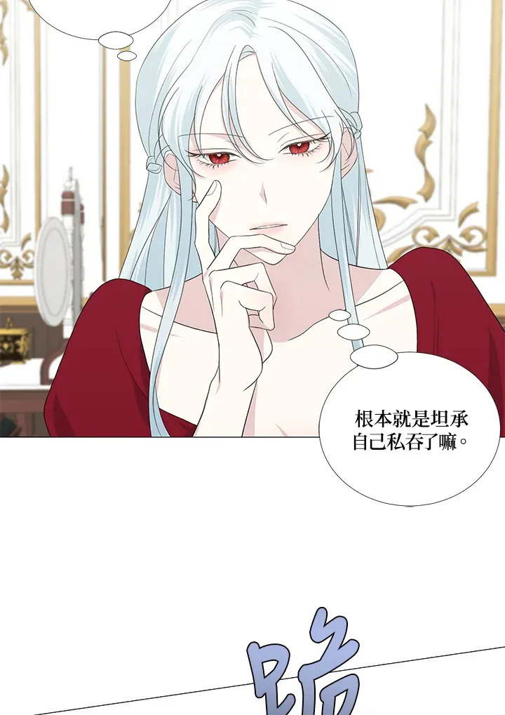 第11话18