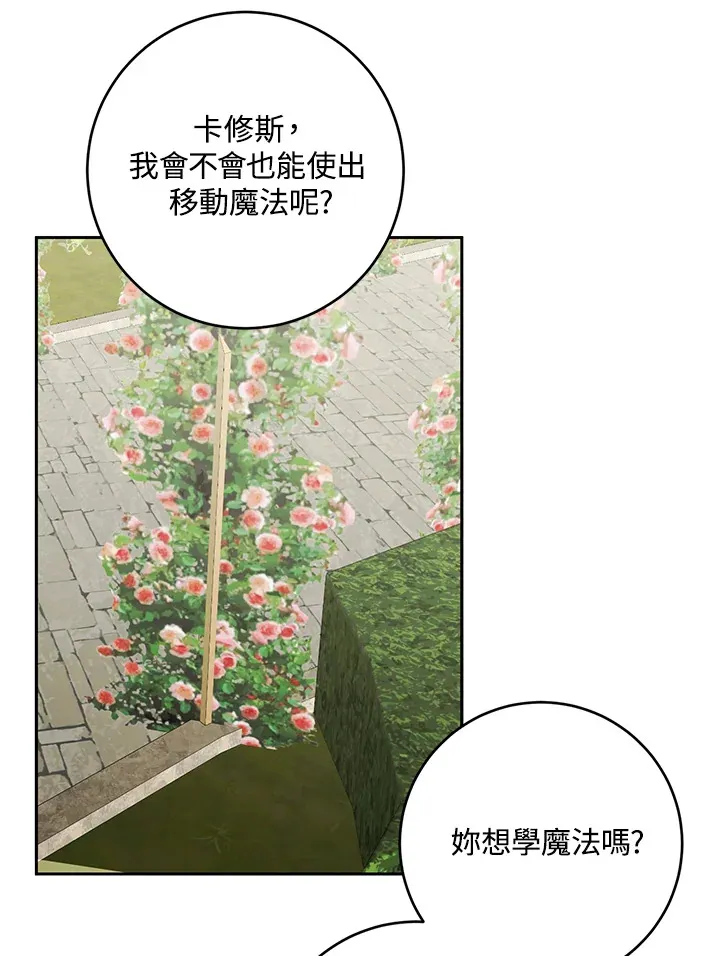 第47话34