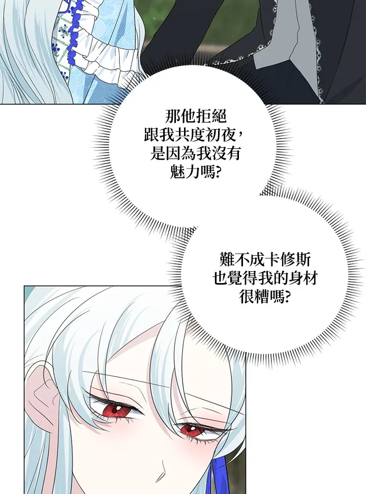 第36话14