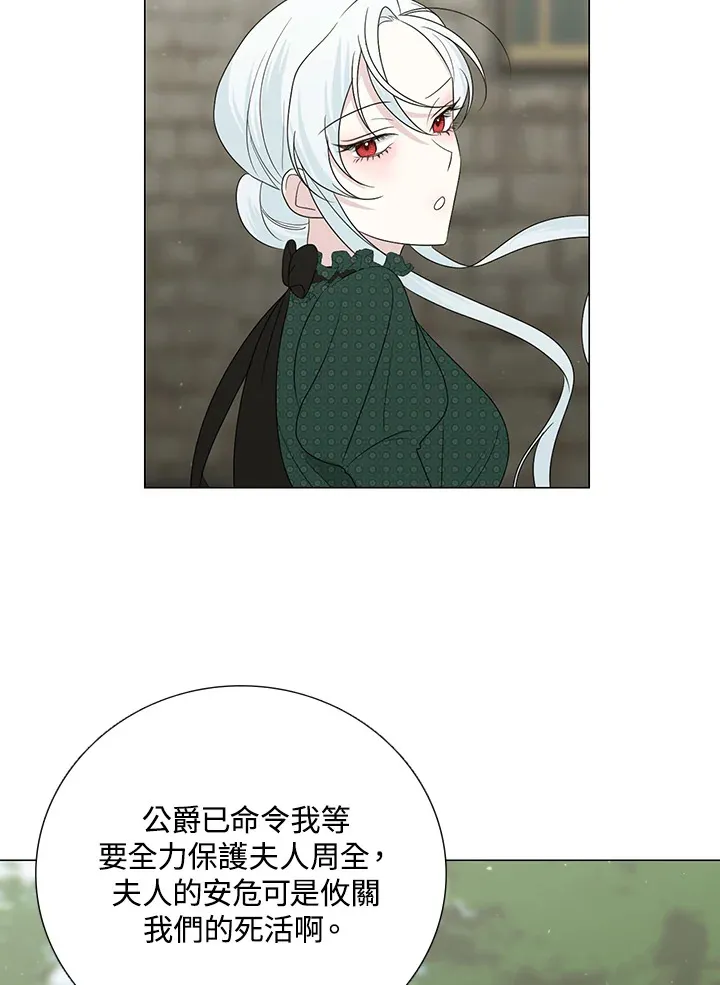 第19话44