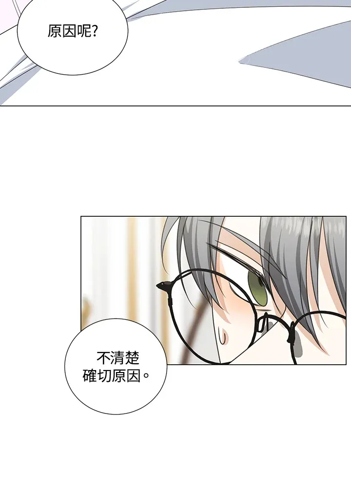第33话27