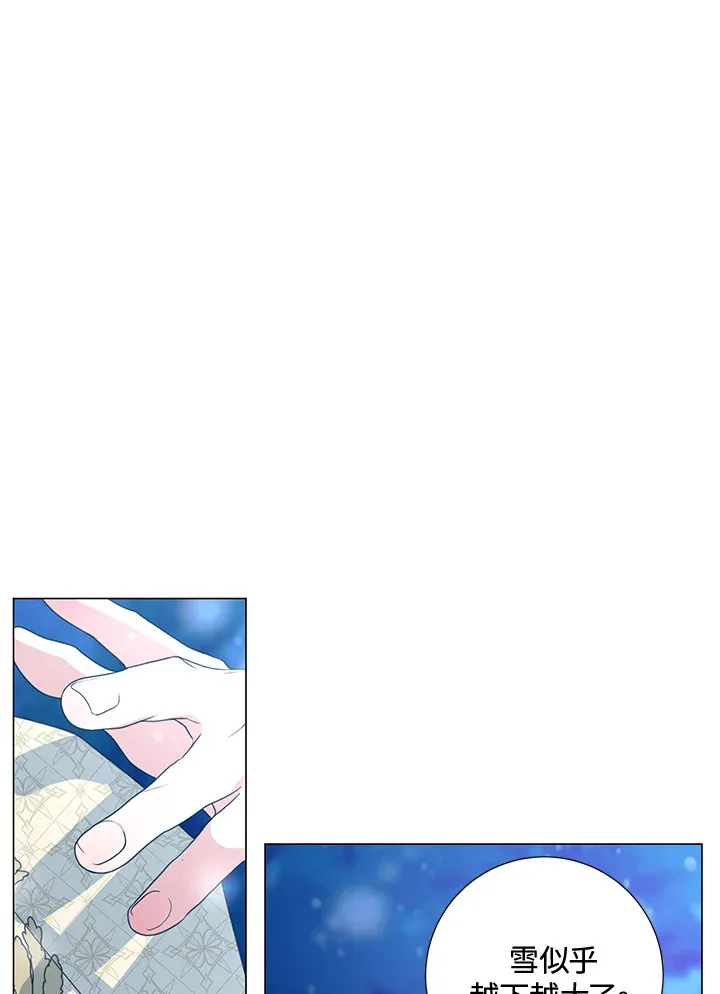 第39话8