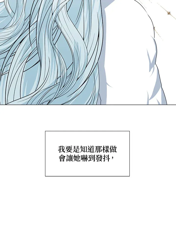 第31话71