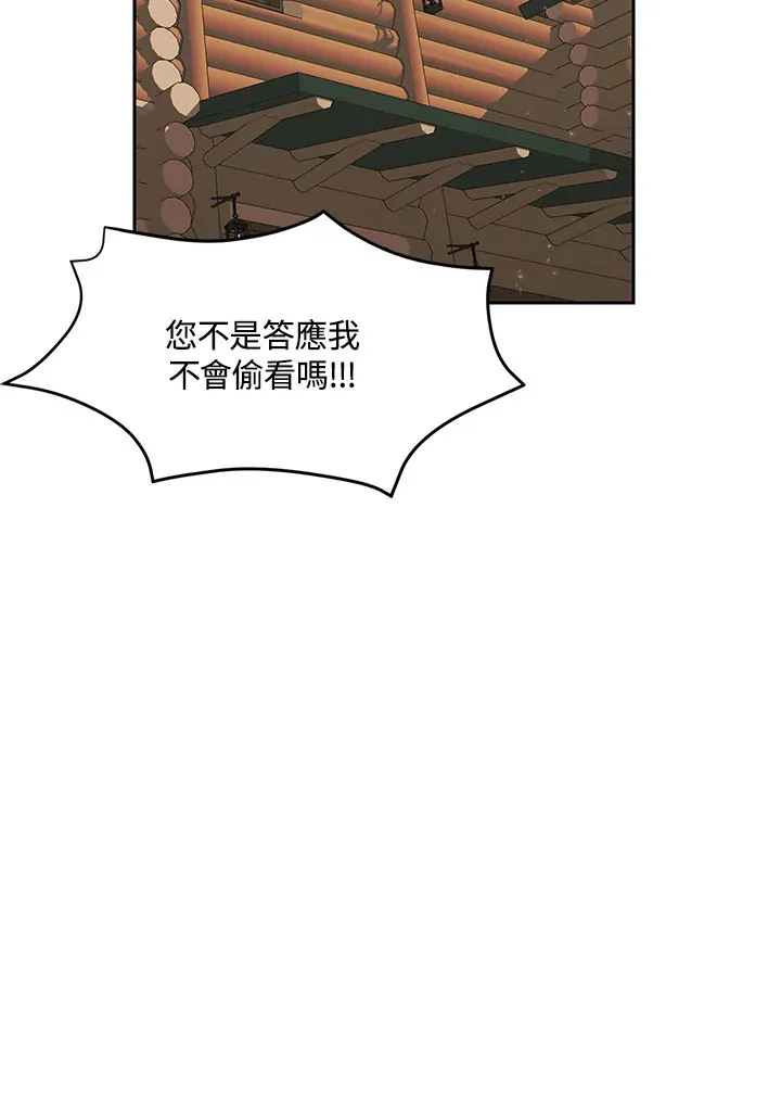 第51话63