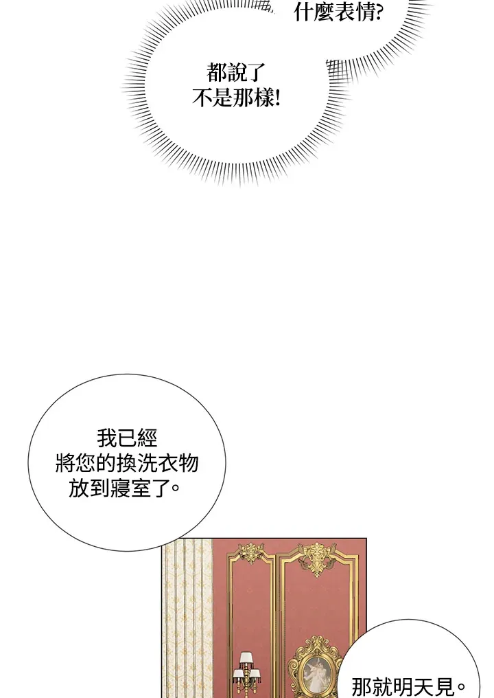 第34话51