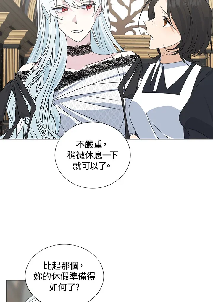 第32话68