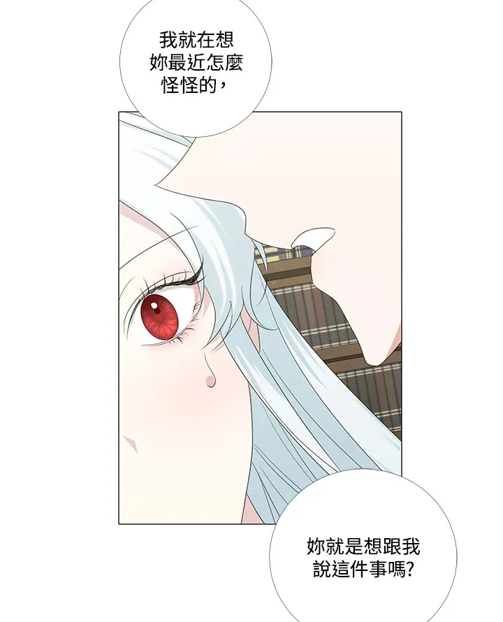 第7话21
