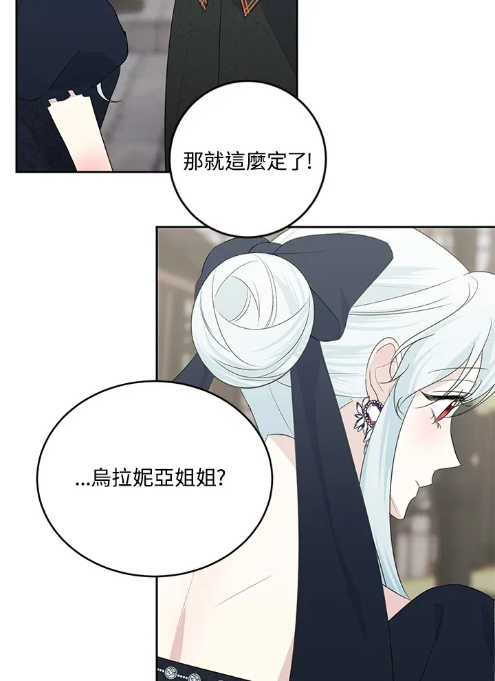 第42话17