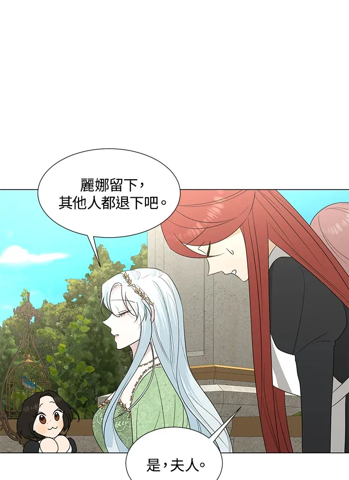 第21话53