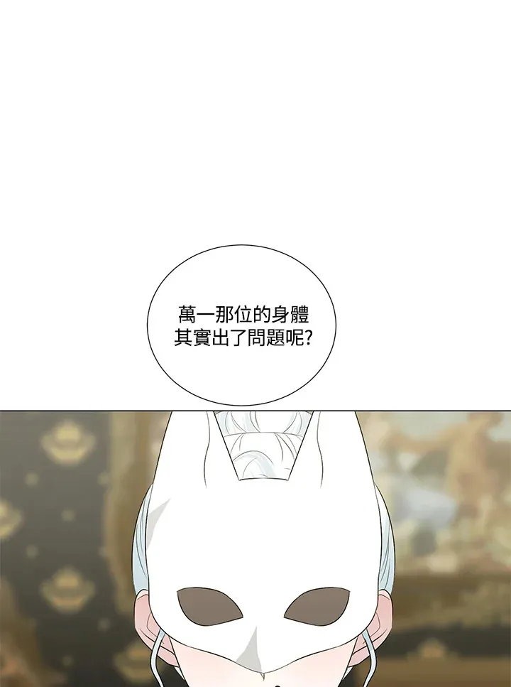 第24话41