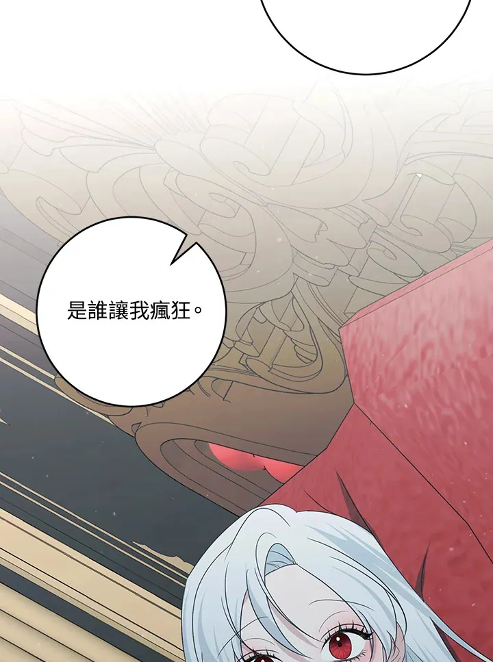 第49话8