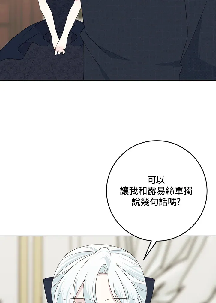 第45话62