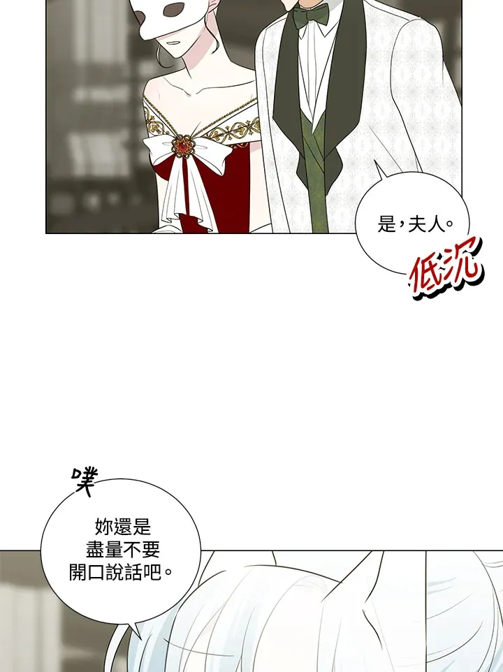 第23话60