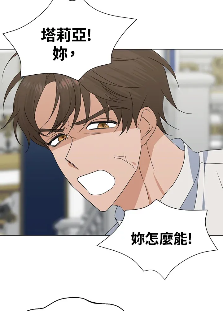第31话11