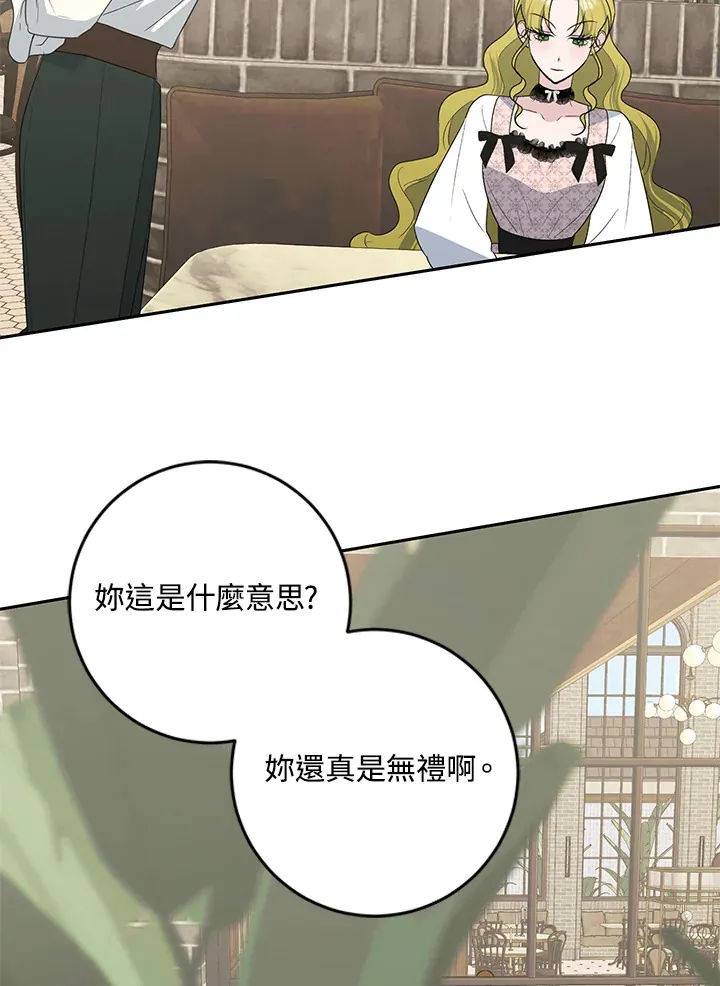 第43话16