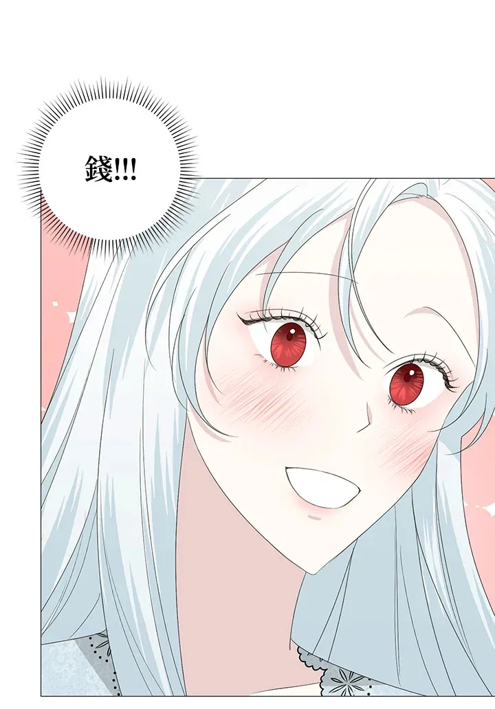 第16话13