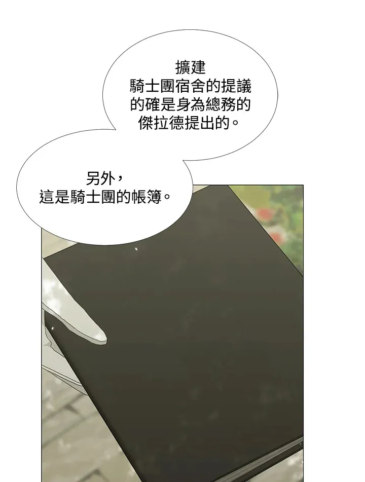 第17话45