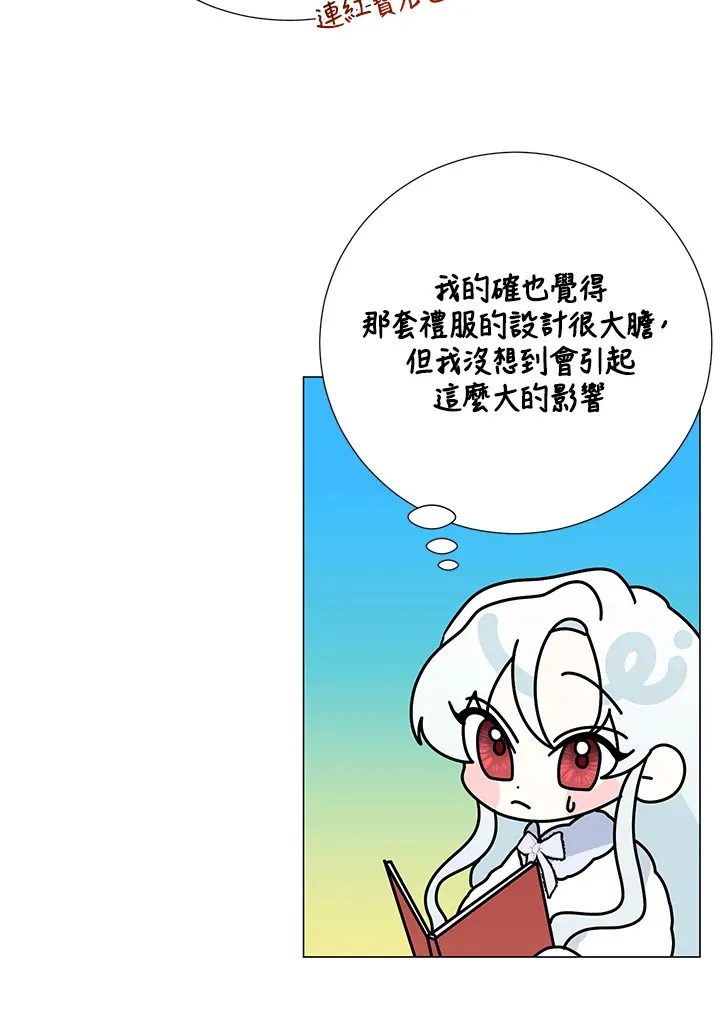 第30话3