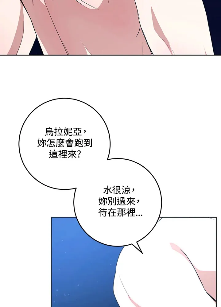 第50话66