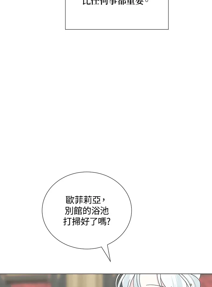 第31话53