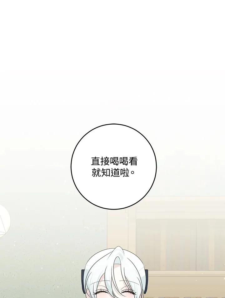 第44话2