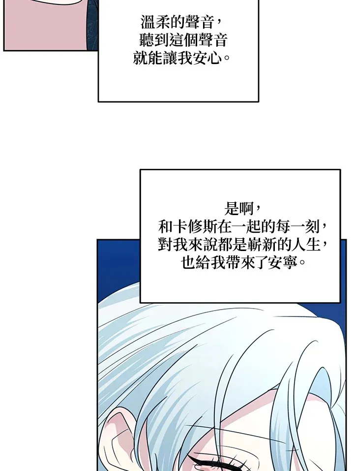 第50话74