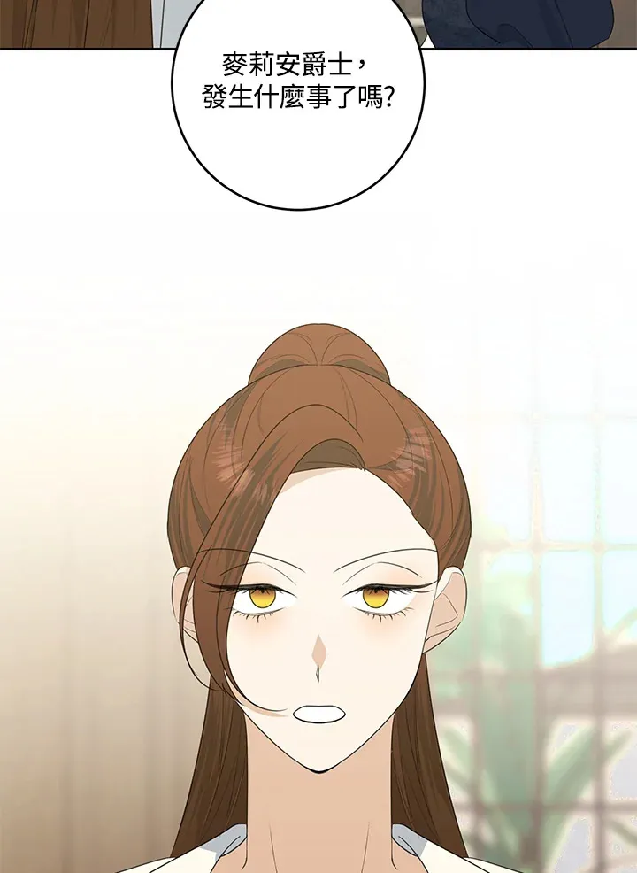 第43话11