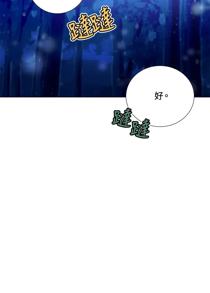 第39话48