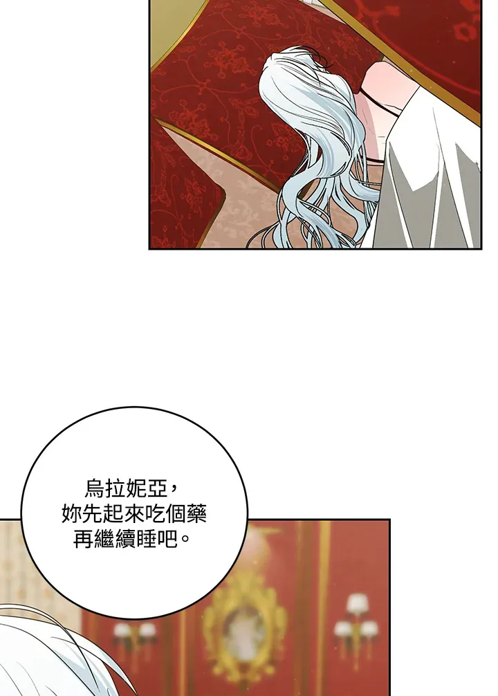 第53话87