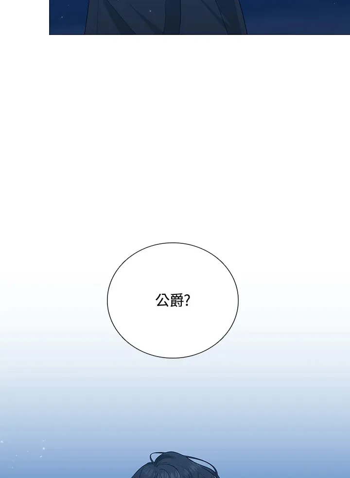 第28话54