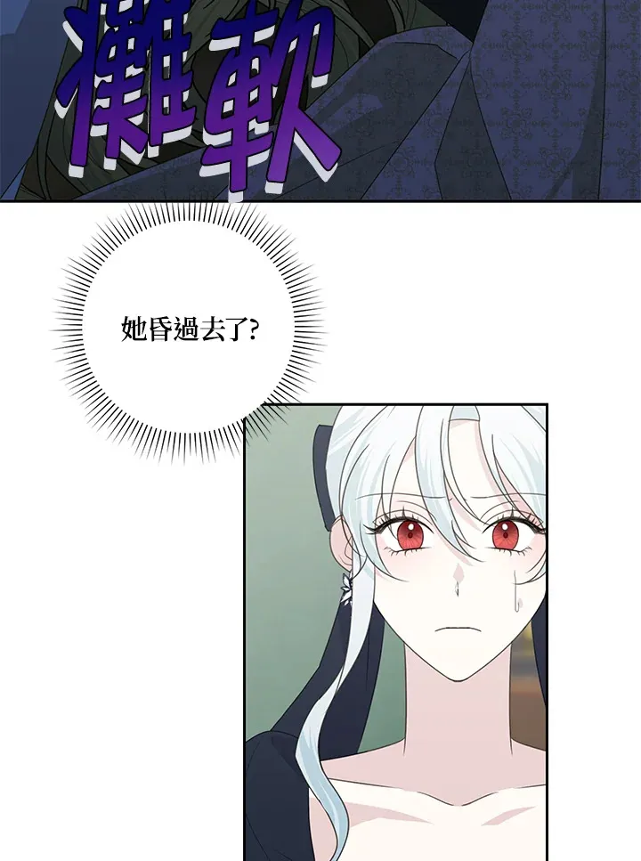 第44话79