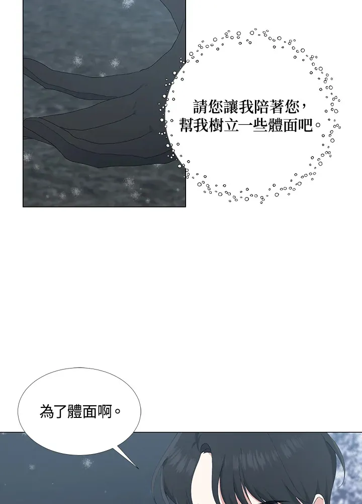 第3话32