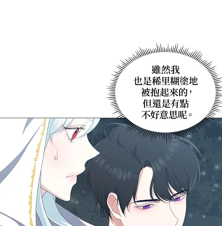第3话12