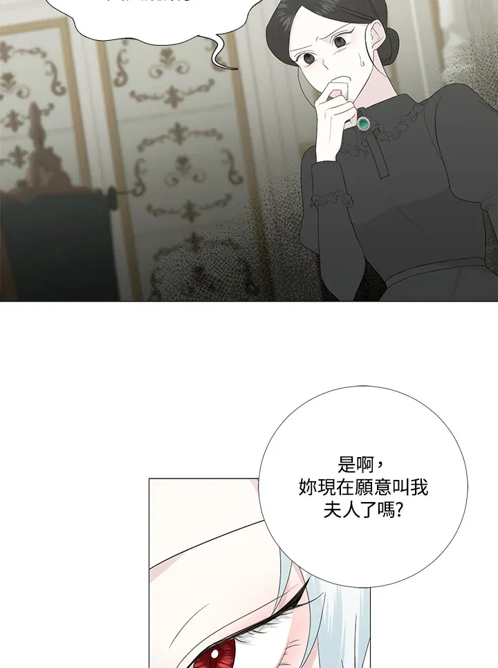 第11话6