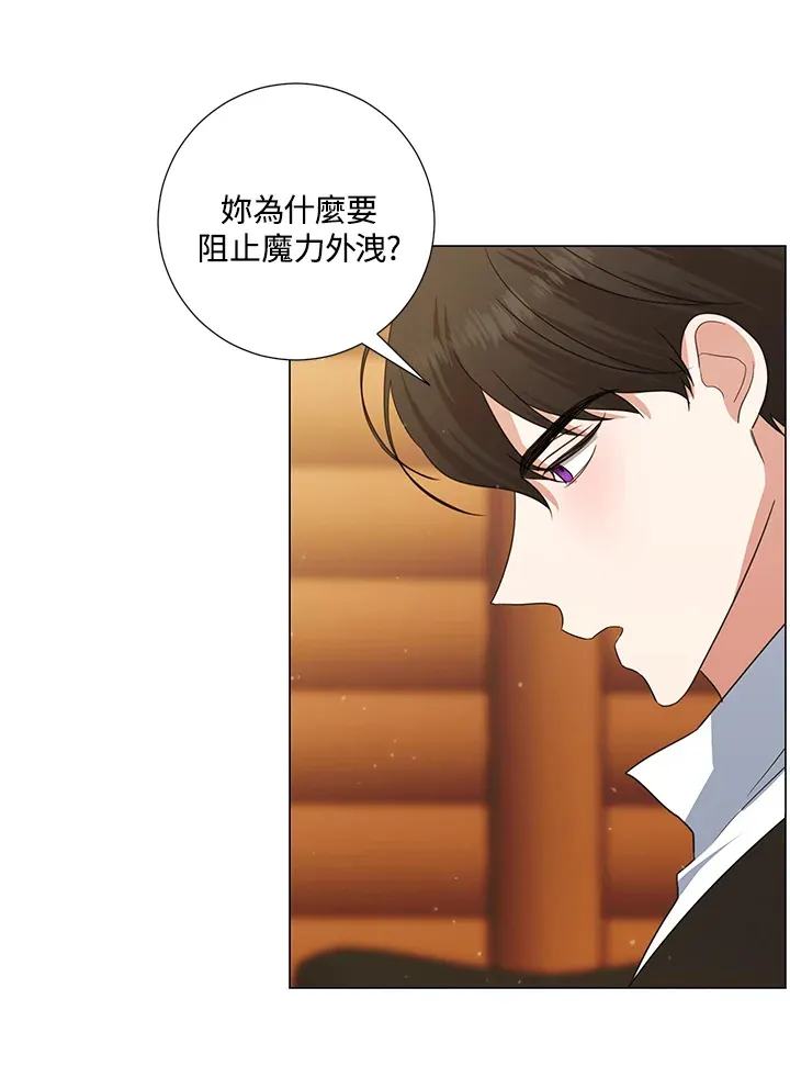 第40话30