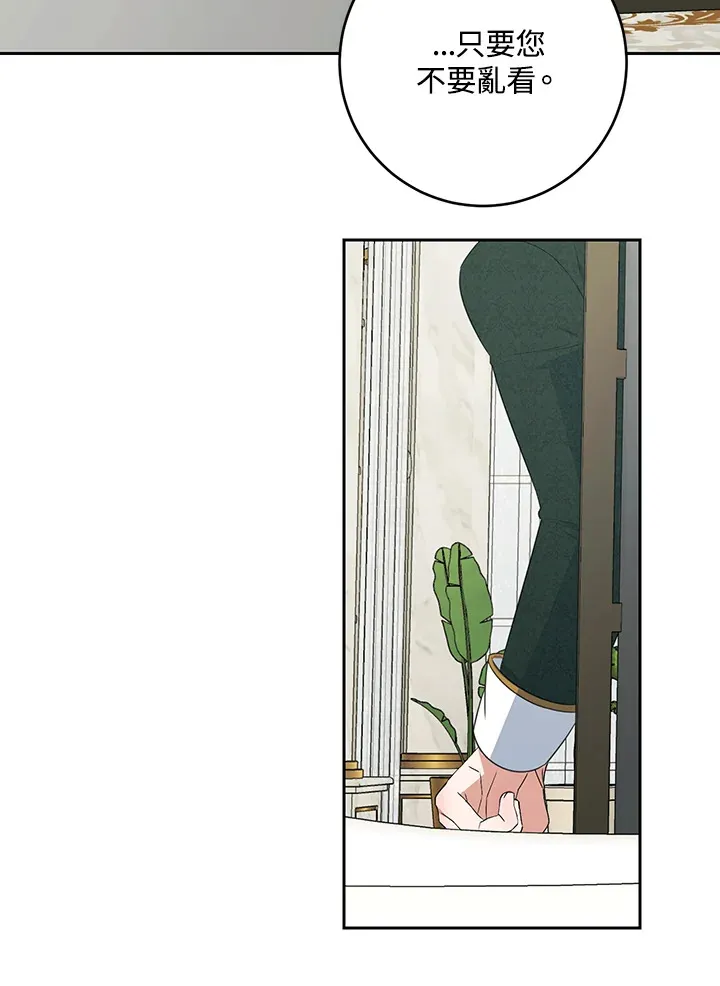 第46话31
