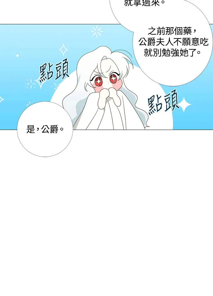 第5话10