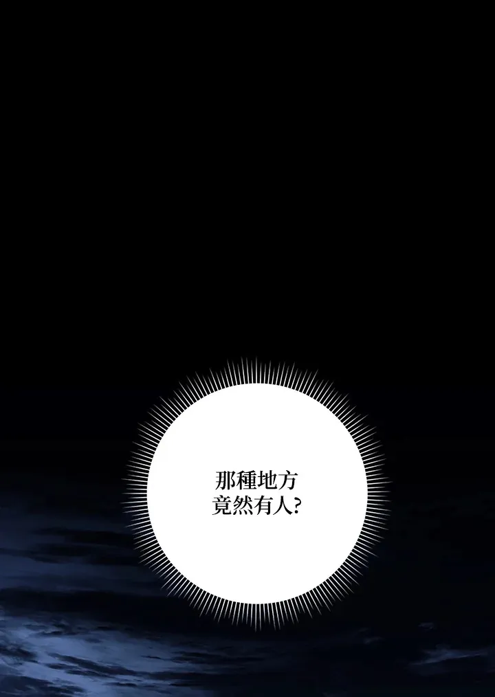 第50话22
