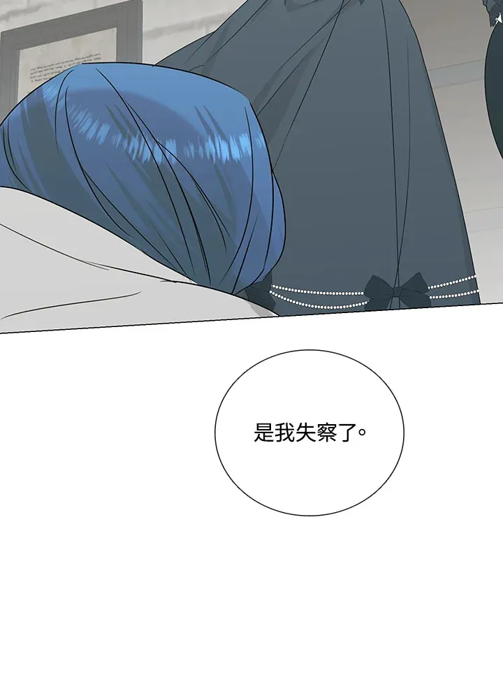 第27话78