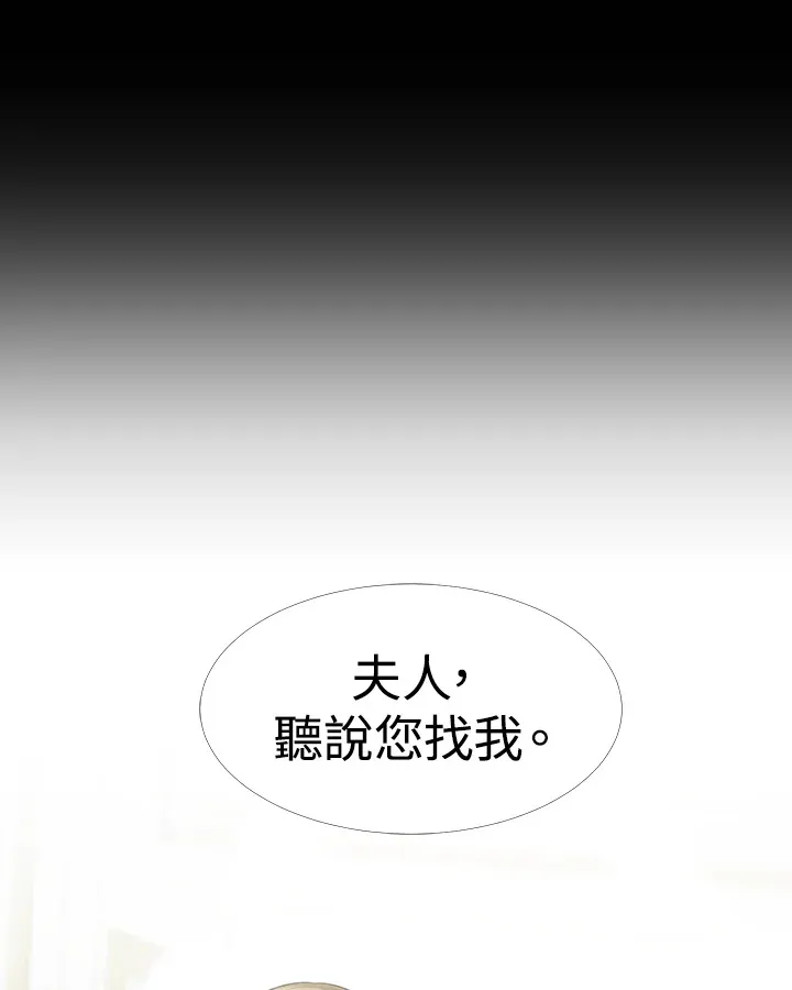 第5话26