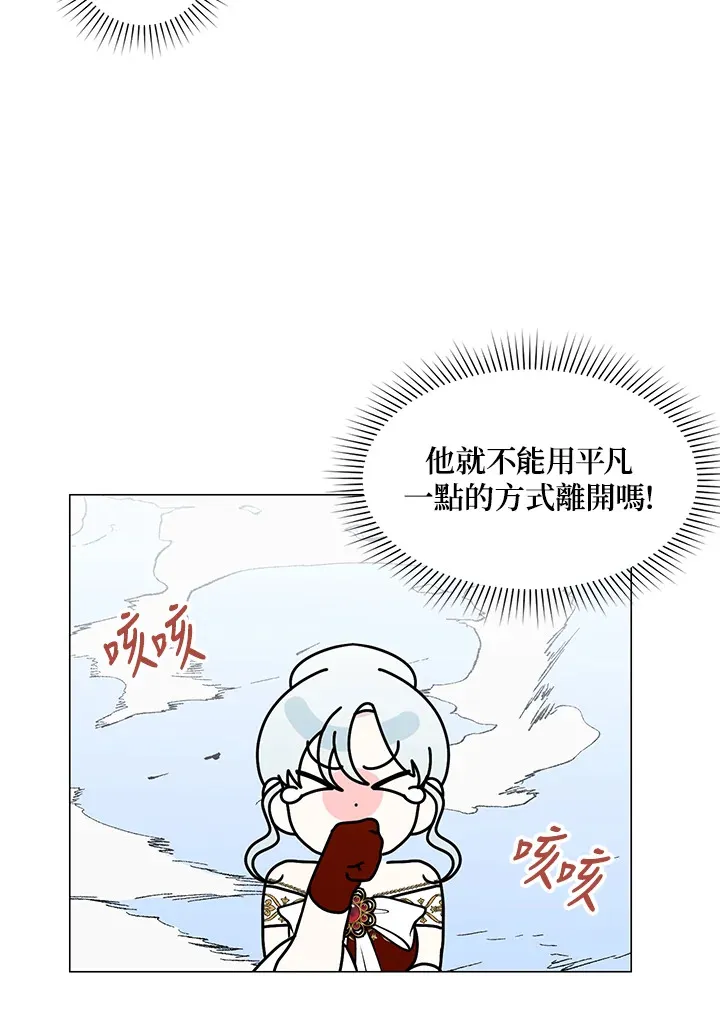 第26话61