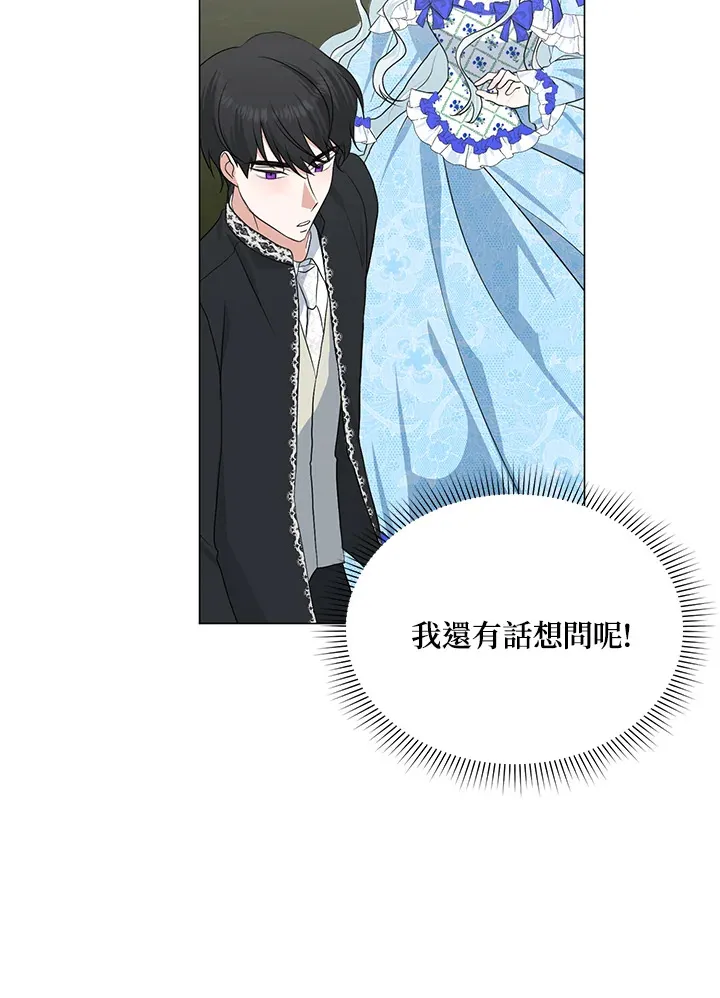 第36话49